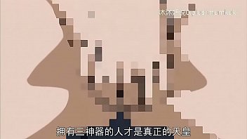 动漫小课：御魂第一课，深入探索中文字幕的激情教学