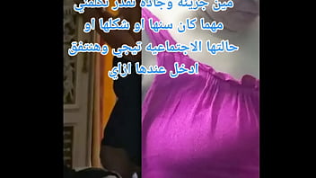 Bahasa Arab Yang Menggoda