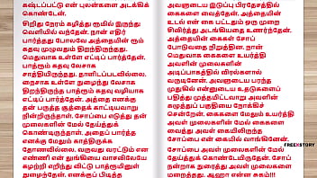 Bercinta Dengan Ibu Mertua Di Malam Pengantin – Kisah Panas Tamil Bagian 2